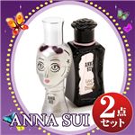 ANNA SUI(アナスイ)　香水2点セット EDT30mL