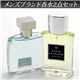メンズブランド香水2点セット 各EDT30mL【アザロ クローム】【デヴィット ベッカム インスティンクト】