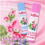 CATH KIDSTON（キャスキッドソン） リップクリーム ワイルドローズ（WR） 【5g×2本セット】