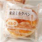 東京ミルクパン12個＆東京コーヒーパン12個　計24個セット