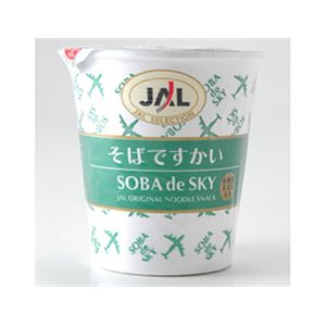 JAL カレーうどんですかい＆そばですかい 2種30食セット画像3
