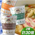 JAL カレーうどんですかい＆らーめんですかい 2種30食セット