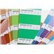 PANTONE ソリッド・イン・ヘキサクロームガイド - 縮小画像2