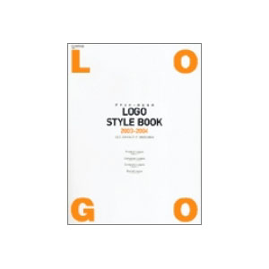 Logo StyleBook 2003-2004