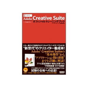 Adobe Creative Suite ItBVg[jOubN