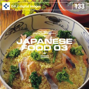 ʐ^f DAJ133 JAPANESE FOOD 03 yaH03z