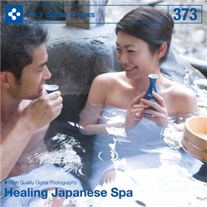 ʐ^f DAJ373 Healing Japanese Spay򗷊فz