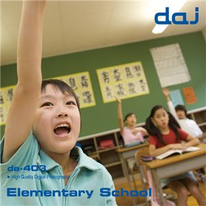 ʐ^f DAJ403 Elementary School ywZz