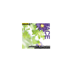 写真素材 SUPER FINE No.4 JAPANESE FLOWERS (日本の花) 商品画像