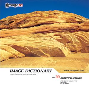 ʐ^f imageDJ Image Dictionary Vol.33 i
