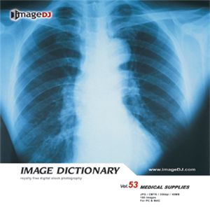 ʐ^f imageDJ Image Dictionary Vol.53 ×pi