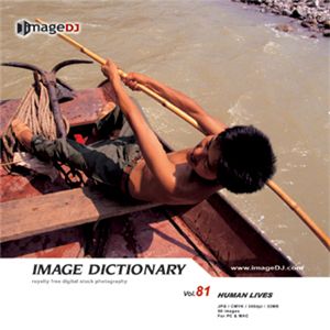 ʐ^f imageDJ Image Dictionary Vol.81 l