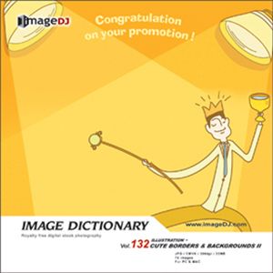 ʐ^f imageDJ Image Dictionary Vol.132 L[gȃ^[pbh 2 iCXgj