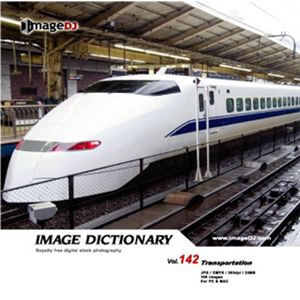 ʐ^f imageDJ Image Dictionary Vol.142 蕨