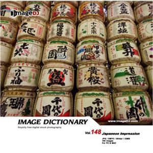 ʐ^f imageDJ Image Dictionary Vol.148 {