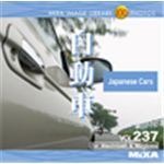 ʐ^f MIXA Vol.237 