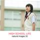写真素材 naturalimages Vol.30 High School Life