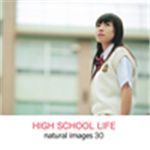 ʐ^f naturalimages Vol.30 High School Life