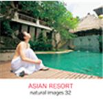 ʐ^f naturalimages Vol.32 ASIAN RESORT