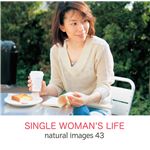 ʐ^f naturalimages Vol.43 SINGLE WOMAN'S LIFE