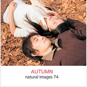 写真素材 naturalimages Vol.74 AUTUMN 商品画像