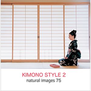 写真素材 naturalimages Vol.75 KIMONO STYLE 2 - 拡大画像