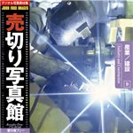 ̿Ǻ ڤ̿ JFI Vol.009 ȡ Industry and Construction