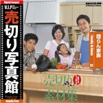 ʐ^f VIP Vol.32 cƑ ؂ʐ^ t@~[