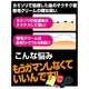 痛くない除毛パッド Smooth Away（スムースアウェイ） - 縮小画像2