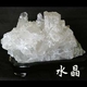 ŷ���徽���饹������2.9kg KURA-162