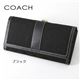 COACH�ʥ������� Ĺ���� 6769 �֥�å���B4/BK��