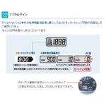 家庭用浄水器トレビーノ　カセッティ　MK203X 画像3