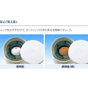 家庭用浄水器トレビーノ カセッティ MK303Tの紹介画像4