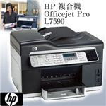 【在庫処分特価】HP 複合機 HP Officejet Pro L7590