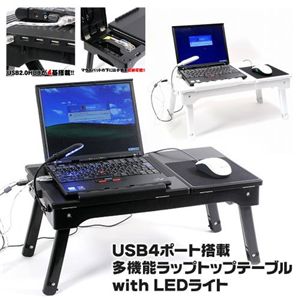 ¿ǽåץȥåץơ֥ with LED饤 ֥å6