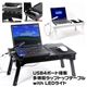 多機能ラップトップテーブル with LEDライト ブラック - 縮小画像6