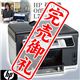 【在庫処分特価】HP 複合機 HP Officejet Pro L7590 - 縮小画像1