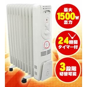 AucSale(オークセール) 1500W オイルヒーター (10枚フィン) AH-1520(ホワイト)