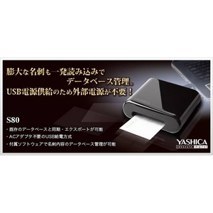 YASHICA USBhXLi[ S80