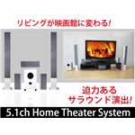 5.1ch�ۡ��ॷ�����������ƥ�A-557 WH