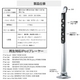 iPod Music Tower iPod用スピーカー IT602ブラック - 縮小画像5