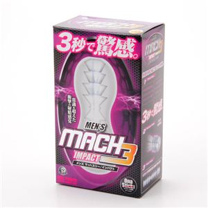 メンズマッハスリー（MEN's MACH3） インパクト 3個セット