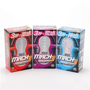 メンズマッハスリー（MEN's MACH3） インパクト・クリスタル・トルネード3種セット
