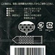 タフブラック コンドーム【12箱セット】黒 - 縮小画像3