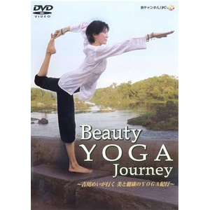 DVD ビューティー ヨガ ジャーニー～吉川めいが行く 美と健康のYOGA紀行～