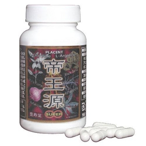 鉤SUPER