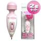 denMAN（デンマン） Pink Head ハワイ【2個セット】