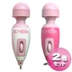 denMAN（デンマン） Pink Head ハワイ&Pink Body ハワイ【2色セット】