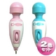 denMAN（デンマン） Pink Head ハワイ&Blue Head ハワイ【2色セット】