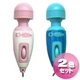 denMAN(デンマン) Pink Head ハワイ&Blue Body ハワイ【2色セット】